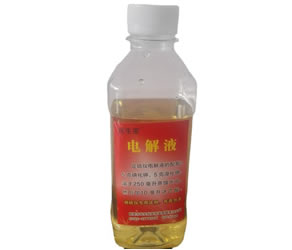 定硫儀用電解液